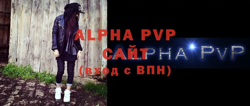 даркнет сайт  Приморско-Ахтарск  A PVP кристаллы 